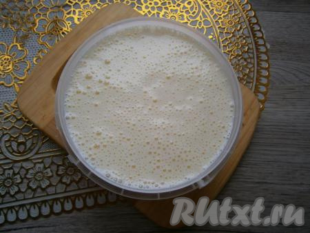 Вылить сливочную смесь в пластиковый контейнер.