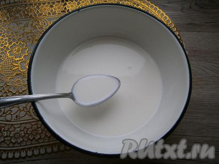 Сливки влить в миску или кастрюлю, довести до кипения, но не кипятить.