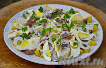 Салат из селедки, яиц, картошки и лука отправляем пропитаться в холодильник, примерно, на 1-2 часа. Очень вкусное, сытное, сочное блюдо подаем к столу охлажденным.