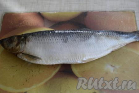 Берем солёную сельдь, отрезаем голову, удаляем внутренности и кожу.