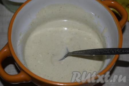 В приготовленную заправку добавляем сметану и перемешиваем до однородности. Пробуем на вкус, если надо, подсаливаем, перчим и т.д.