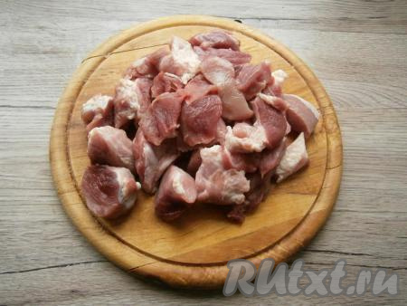 Свинину нарезать средними кусочками.