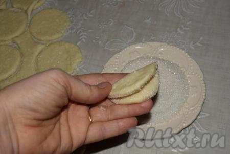 Складываем кружок пополам и опять опускаем в сахар.
