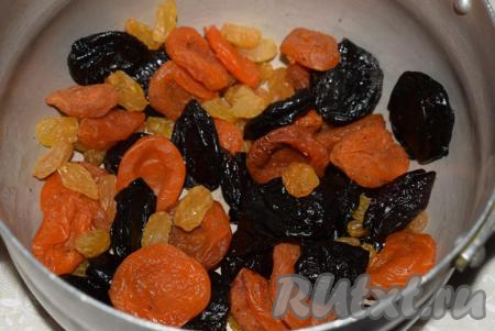 Для начала промоем сухофрукты.