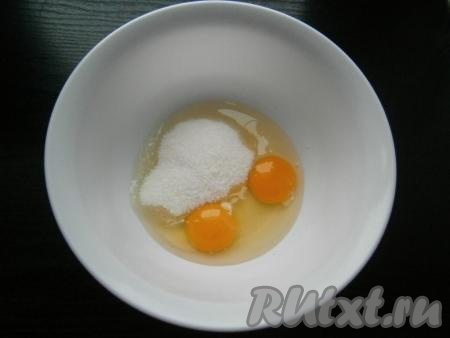 К яйцам добавить сахар и соль.
