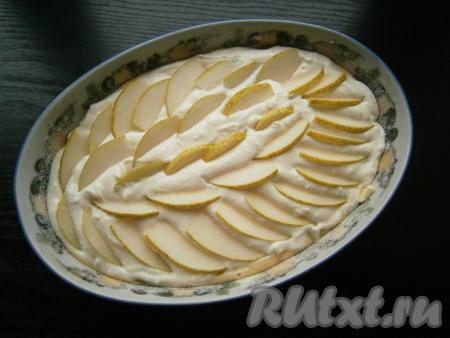 Выложить творожную массу, разравнивая, на тесто. Оставшиеся груши нарезать тонкими ломтиками и красиво уложить их поверх творожной массы (как на фото), чуть вдавливая.