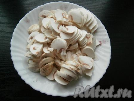 Шампиньоны нарезать тонкими пластинами.