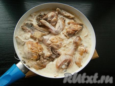 В  сливочно-сырный соус с грибами выложить обжаренные кусочки курицы, прикрыть крышкой и тушить на медленном огне, периодически переворачивая курицу, минут 15.