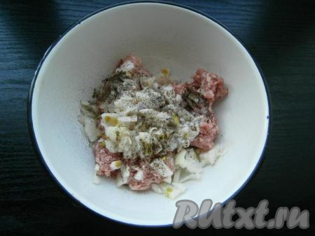 Всыпать соль и перец по вкусу.