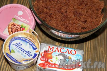 Для приготовления пирожного "Картошка", я решила испечь бисквит. Для приготовления бисквита в глубокую миску насыпать муку, сахар, какао, разрыхлитель и соль, перемешать. Затем влить кофе, масло и уксус. Тщательно перемешать тесто лопаткой. Тесто получится не густое. Вылить тесто на противень, застеленный пергаментной бумагой, и выпекать при температуре 200 градусов, примерно, 35 минут (до готовности). Готовый корж хорошо остудить, а затем раскрошить. Сливочное масло и творожный сыр размягчить при комнатной температуре.