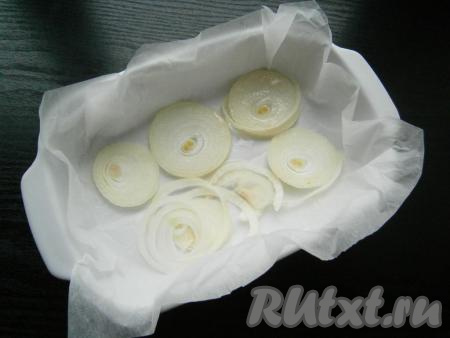 Небольшую форму для запекания (размер формы по диагонали 19-20 см) застелить пергаментом, выложить в форму нарезанный кольцами очищенный лук.