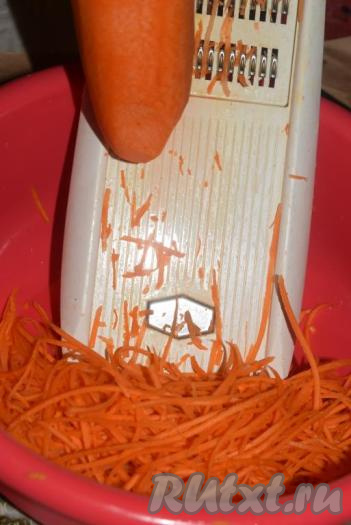 С помощью тёрки для корейской моркови натираем морковь в глубокую миску. Стараемся получить при натирании максимально длинные полосочки моркови, чтобы блюдо получилось более вкусным и привлекательным.