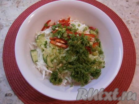 Зеленый лук и укроп измельчить, сладкий болгарский перец, очищенный от семян, нарезать тонкой соломкой  и выложить в салат из свежего огурца и пекинской капусты.