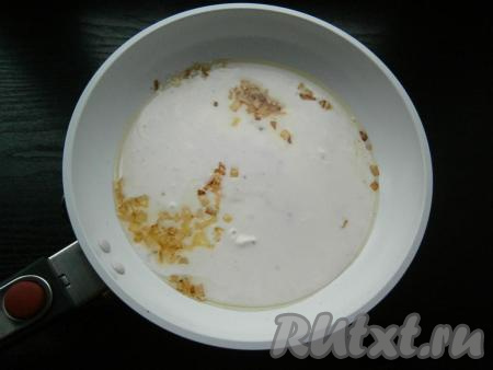 Лук обжарить на сковороде, помешивая, до золотистого цвета, затем снять с огня. Минуты через 3-4 влить в сковороду к обжаренному луку сметанный соус.