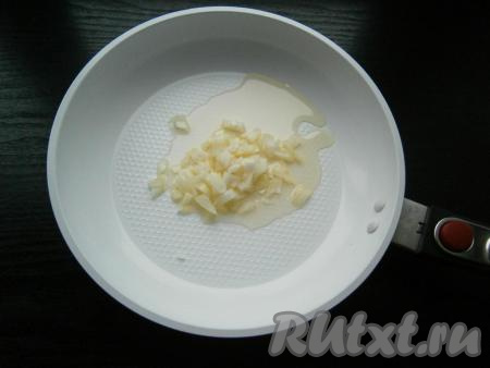 Очищенный репчатый лук мелко нарезать, поместить в сковороду с растительным маслом.