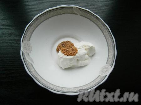 Для приготовления сметанного соуса для тефтелей, к сметане добавить французскую горчицу.