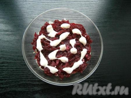 Далее идёт слой натертой на средней терке свеклы + майонез.