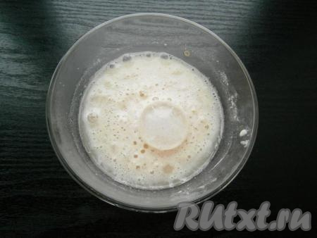 Хорошо перемешать и, накрыв пищевой пленкой, оставить опару минут на 15 в теплом месте.&nbsp;