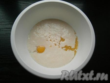 Сюда же влить растопленный и остуженный до теплого состояния маргарин.