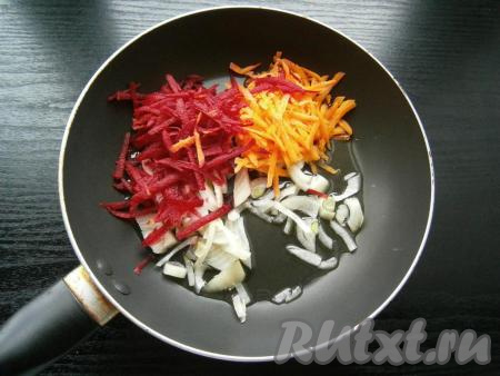 Очищенный лук нарезать кусочками. Свеклу и морковь очистить, натереть на крупной терке. Поместить морковь, свеклу и лук в сковороду с подсолнечным маслом.