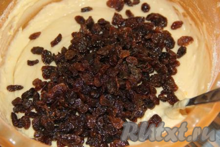 В роли начинки можно использовать изюм, орехи или цукаты. Я использовала изюм, предварительно обдав его кипятком и обсушив. Добавить изюм в тесто и аккуратно перемешать.