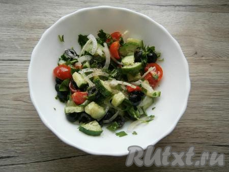 Перемешать.