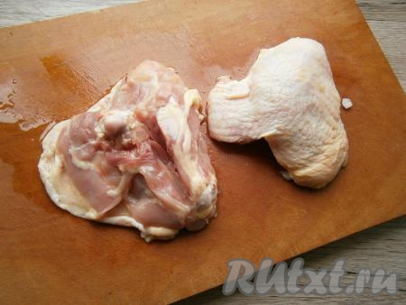 Для приготовления шашлыка лучше всего взять охлажденное куриное бедро без спинки с одной косточкой (у нас называется карбонатом).