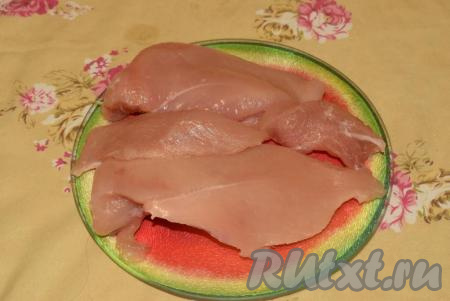 Куриное филе промыть и обсушить бумажными полотенцами.