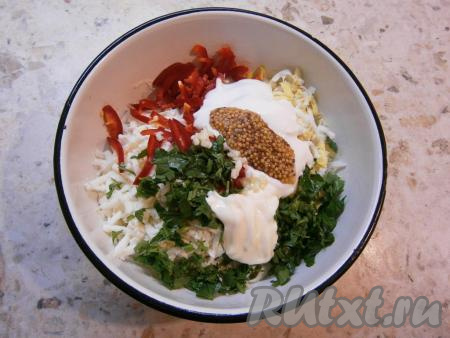 Добавить майонез и сметану, французскую горчицу.