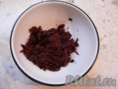 Свеклу тщательно вымыть, залить полностью водой и поставить на огонь. Когда вода закипит, убавить огонь до минимума и варить до готовности (свекла варится минут 40-50, готовый овощ будет легко прокалываться вилкой или ножом). Можно и запечь свеклу, завернув её в фольгу, в духовке, разогретой до 180 градусов, в течение 40-60 минут. Вареную (или запеченную) свеклу остудить, очистить и натереть на крупной терке.