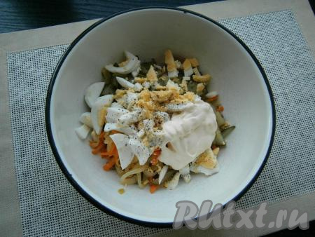 Сюда же нарезать длинными кусочками вареное яйцо, добавить майонез. Салат посолить и поперчить.