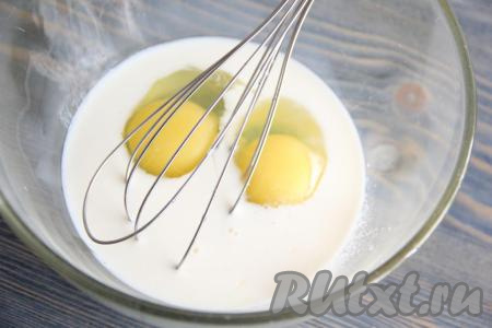 Отдельно в 200 мл молока добавить яйца и слегка взбить венчиком.