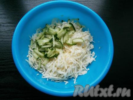 Тоненько нашинковать капусту, всыпать соль и хорошо помять руками. Добавить нарезанный соломкой или брусочками свежий огурец.