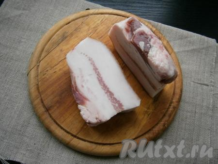 Кусок сала, для удобства, разрезать на 2 части. Сало помыть, шкурку поскоблить, обсушить бумажными салфетками.