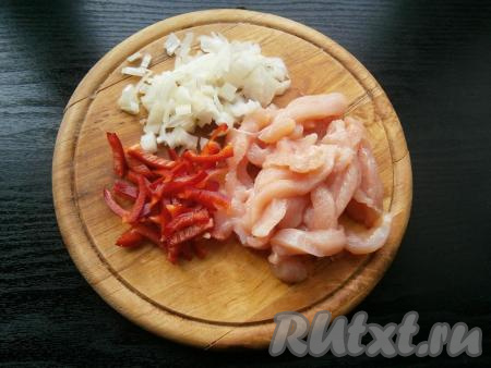 Репчатый лук очистить, нарезать мелкими кусочками, болгарский перец, очищенный от семян, - соломкой, куриное филе - тонкими длинными кусочками.