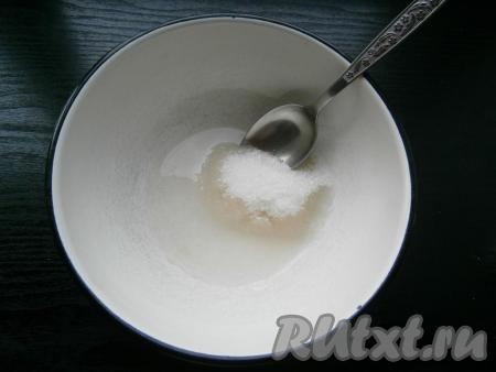 Сахар всыпать в кастрюльку или миску, влить кипяток.