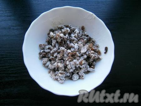 Изюм предварительно вымыть, залить кипятком на 10 минут, затем обсушить и смешать с небольшим количеством муки.