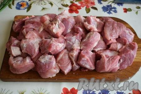 Нарезать мясо на небольшие кусочки одинакового размера (примерно, 4х4 см).