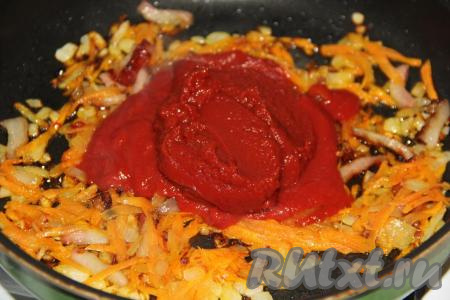 Добавить в сковороду томатную пасту, перемешать и потушить пару минут.