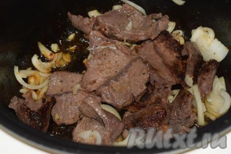 Хорошо перемешиваем говядину с луком, обжариваем, примерно, 7 минут.