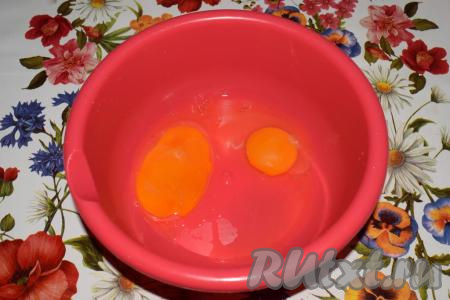 Для приготовления теста яйца вобьем в миску.