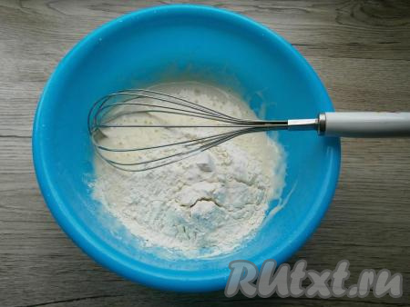 Хорошо размешать венчиком. Всыпать муку.