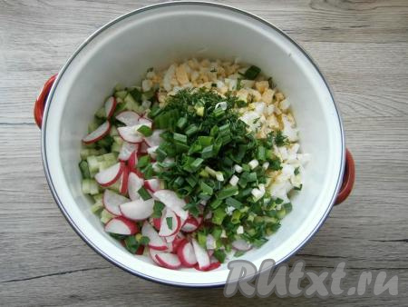 Сюда же добавить мелко нарезанные зеленый лук, свежий укроп, зелень чеснока.