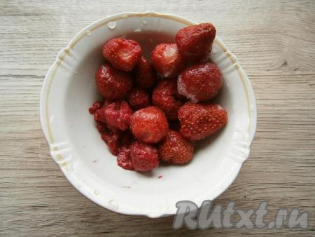 Для приготовления ягодного соуса клубнику (или малину) немного разморозить.