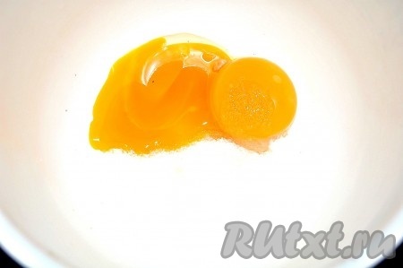 Желтки взбить миксером с сахаром до состояния светлой массы (взбиваем примерно 3-5 минут).