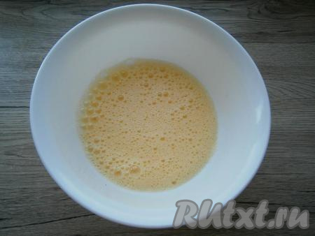 Взбить яйца миксером до пышной светлой массы (взбивать минут 5).