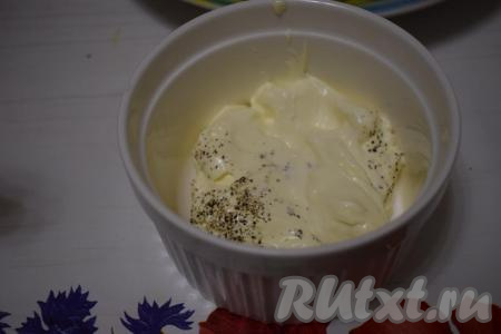 Для начала приготовим соус для заправки салата "Цезарь", для этого в глубокую миску выкладываем майонез, солим и перчим его.