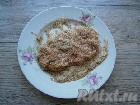 Затем обвалять в сухарях.