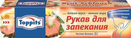 рукав для запекания.