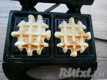 Выпекать вафли около 5-6 минут (вафли должны немного зарумяниться).&nbsp;